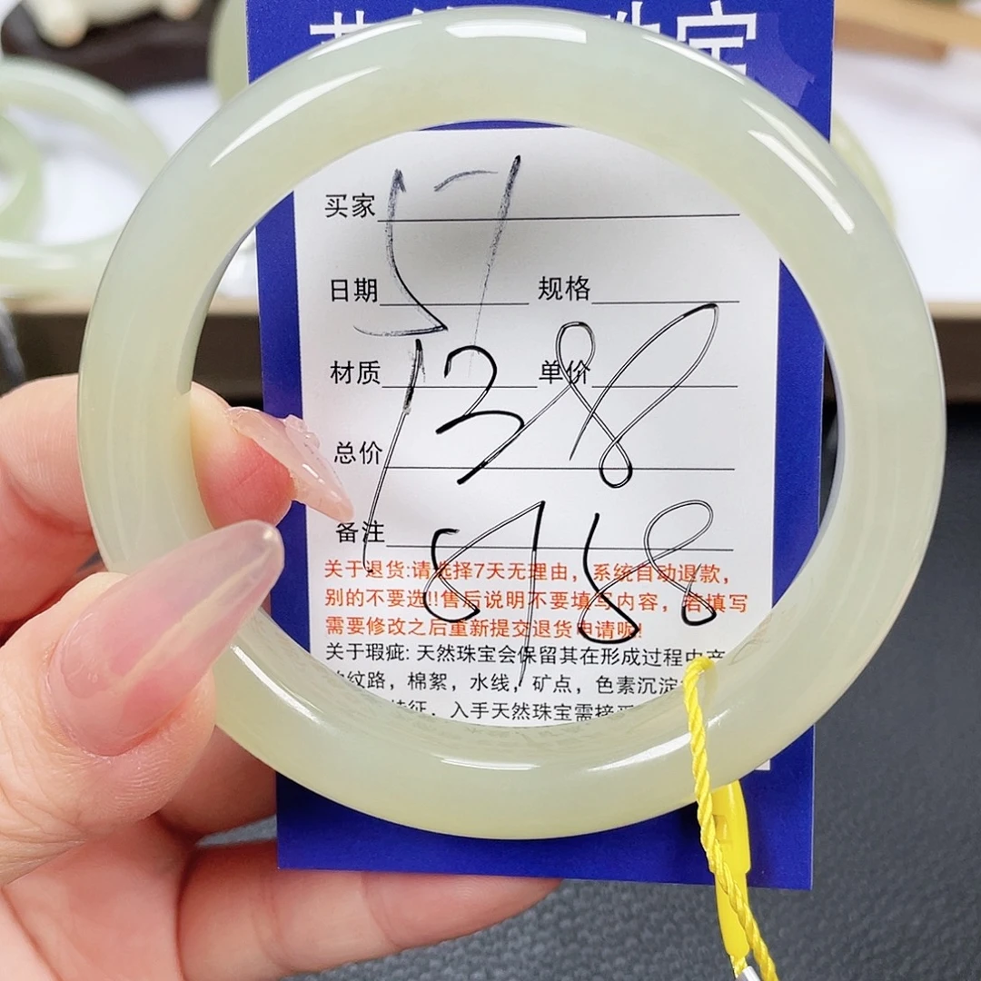未镶嵌手镯和田玉