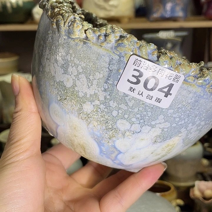 狼盆内口径13高度9