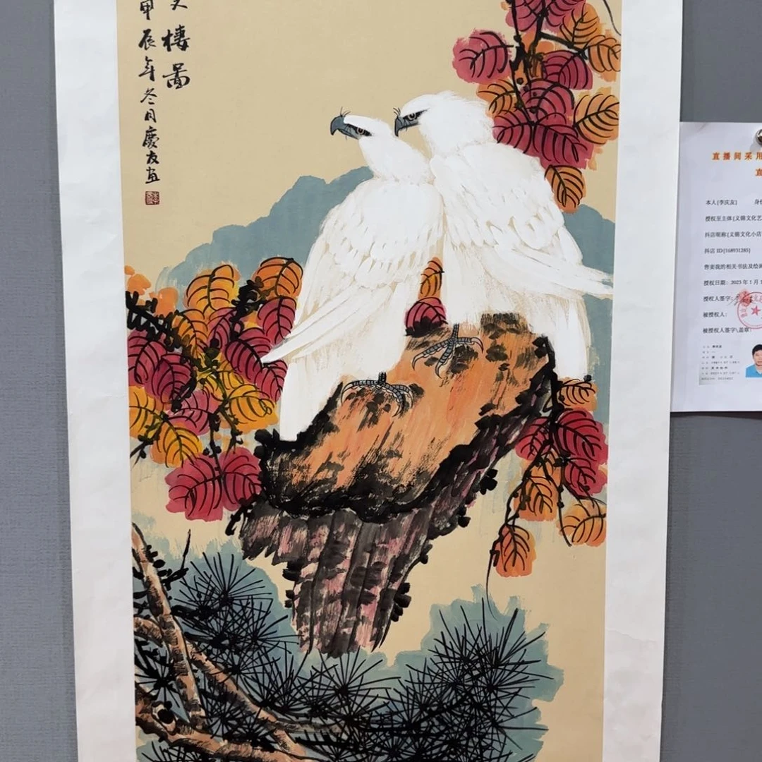 国画lqy老师国画精品