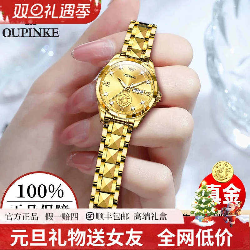 瑞士进口机芯18k含真金凤凰女士手表机械表女款金色轻奢气质名表