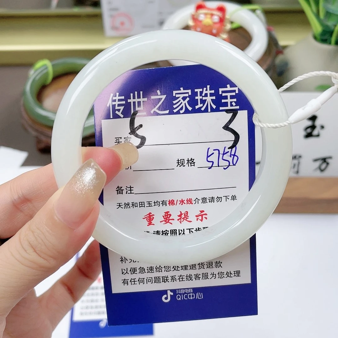 【闪购商品】未镶嵌手镯和田玉