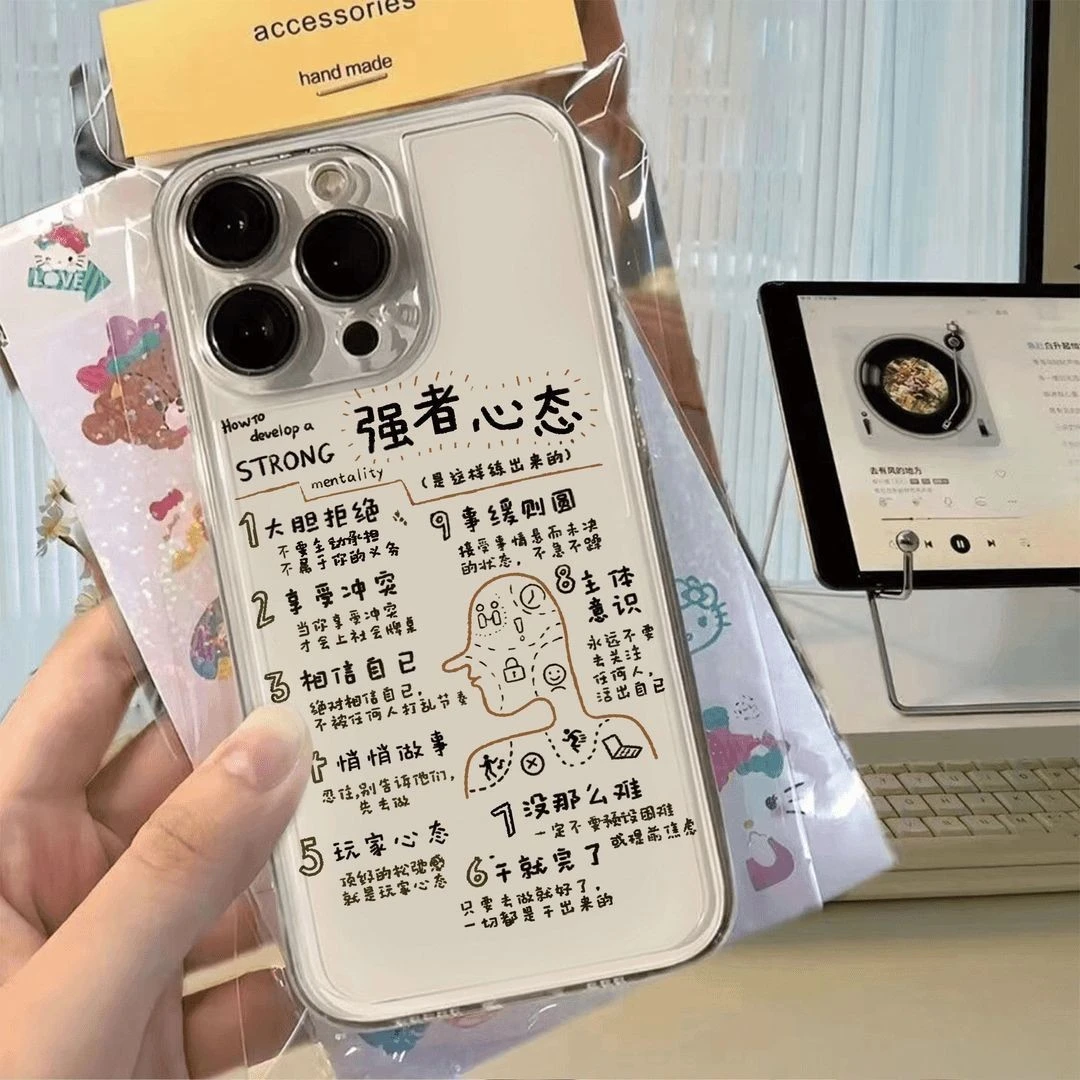 强者心态适用iPhone苹果7plus手机壳6s/13/15plus全包8plus超薄潮