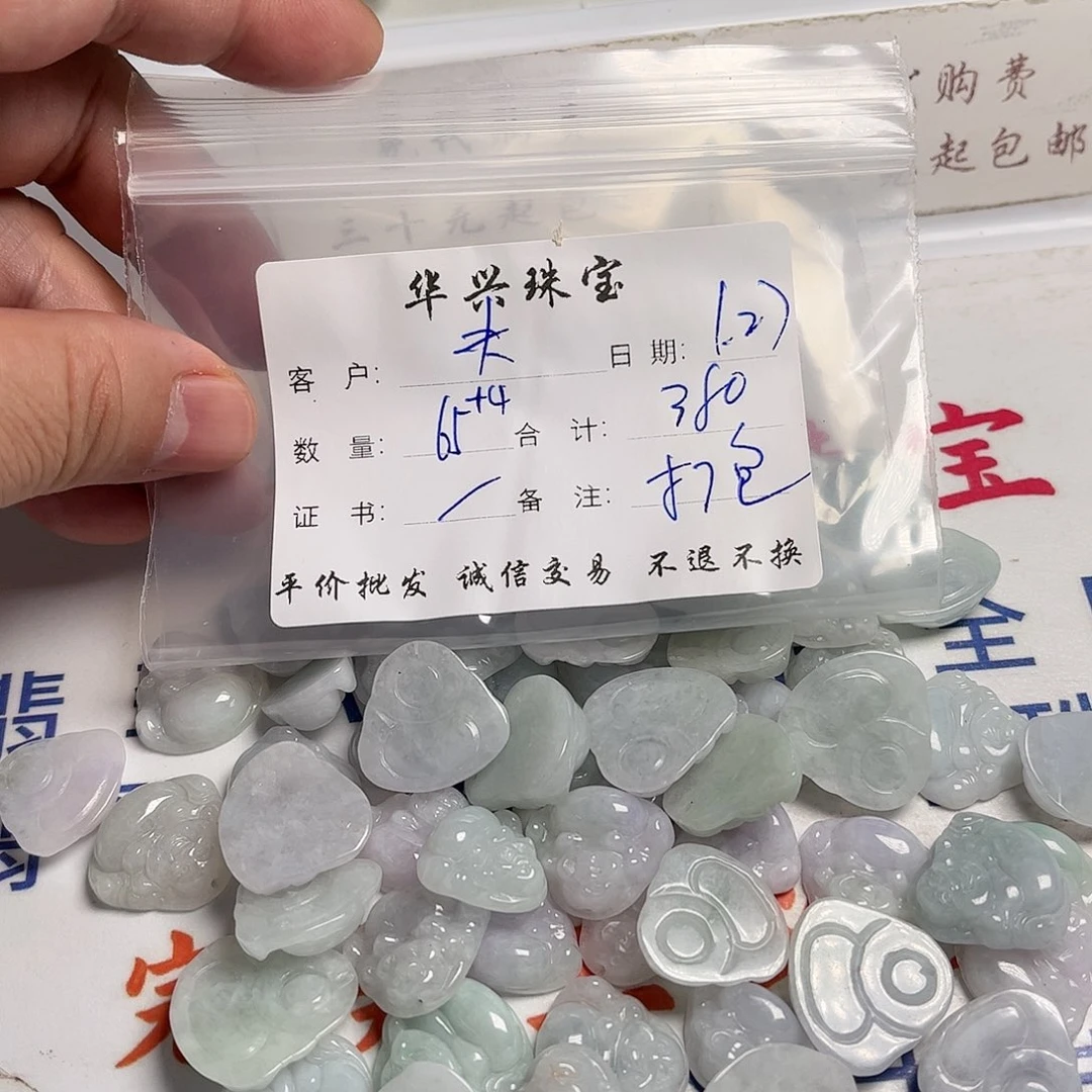 翡翠颈饰未镶嵌石*人