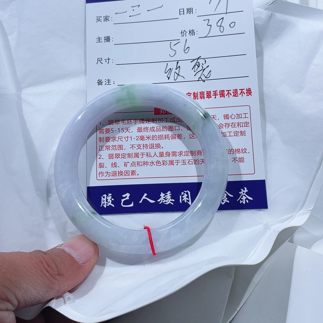 翡翠未镶嵌手镯天然翡翠手镯