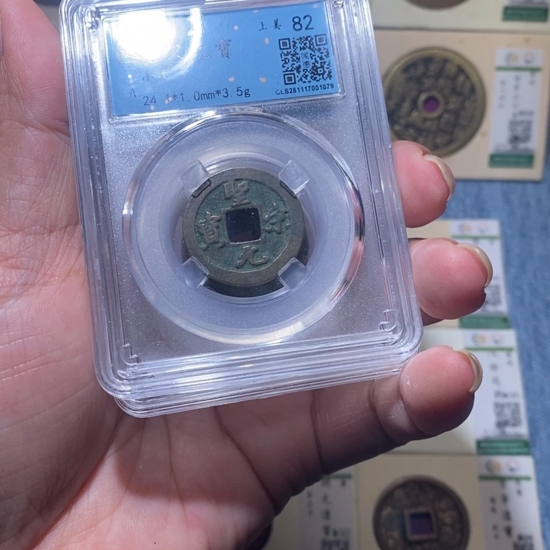 铜隆兴收藏月月同分发