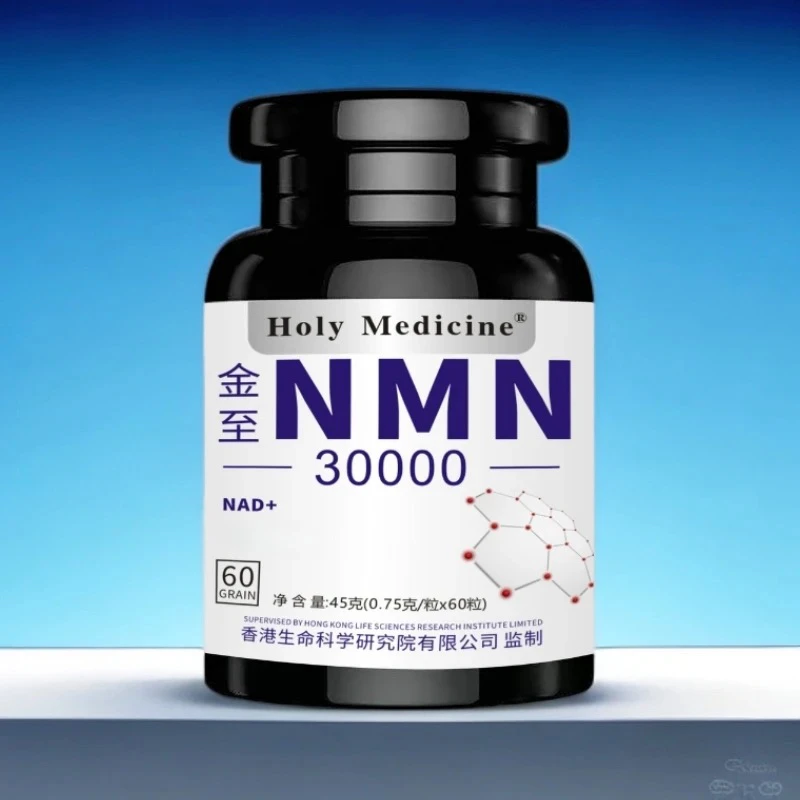 DH金至N-M-N时间丸中老年必备糖果