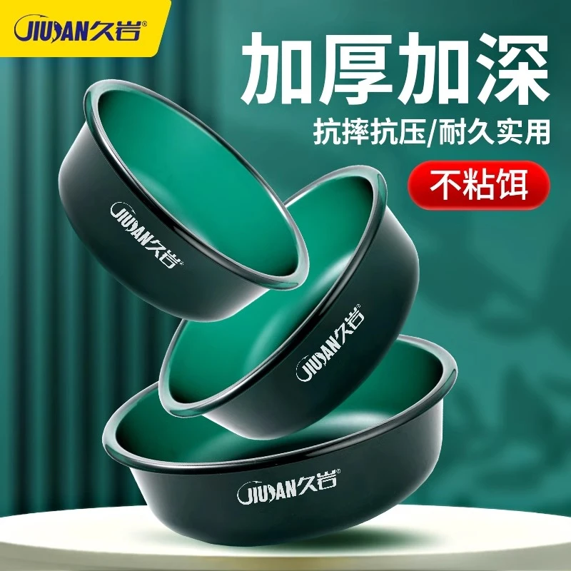久岩饵料盆开饵盆三件套鲢鳙拌料鱼食盆子散炮渔具拉饵盆钓鱼用品