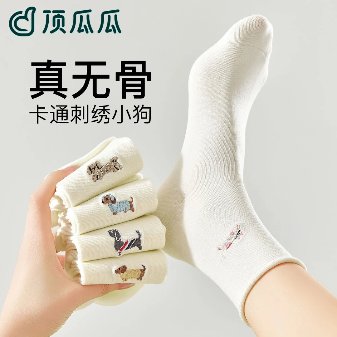 夏季白色袜子女纯棉春夏款中筒袜可爱小狗刺绣短筒袜卷边无骨棉袜