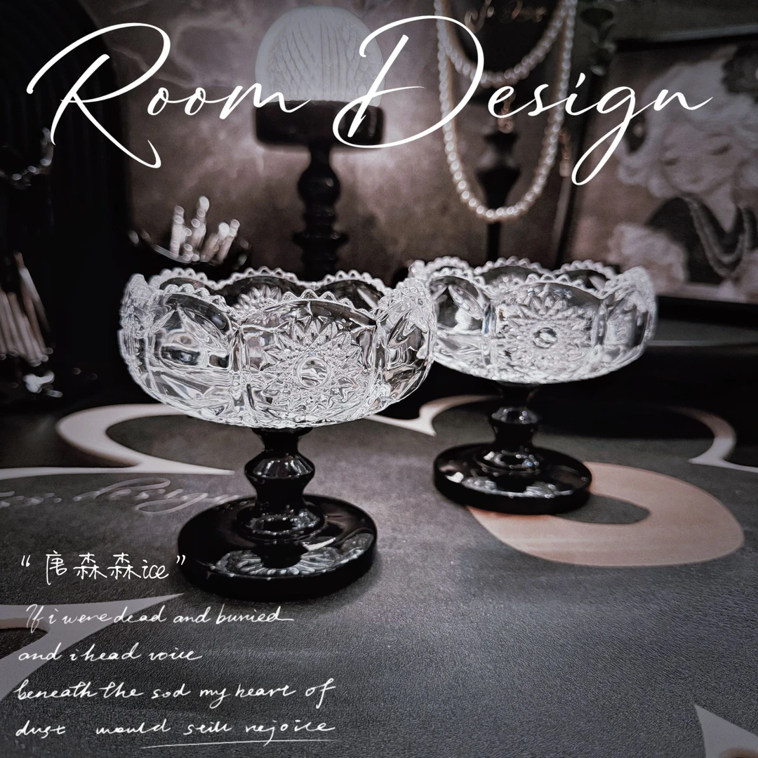 【两只装】小众轻奢复古水晶玻璃零食碗高脚杯颜值浮雕甜品杯高10.5