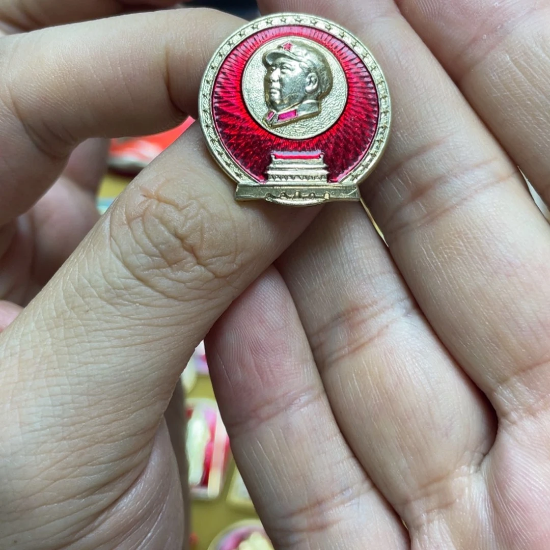 铝红色收藏精品小章