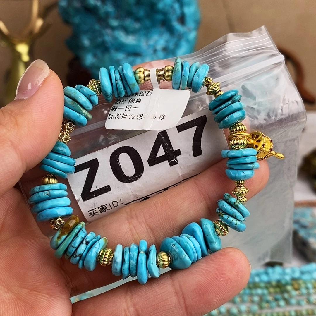 绿松石未镶嵌原矿