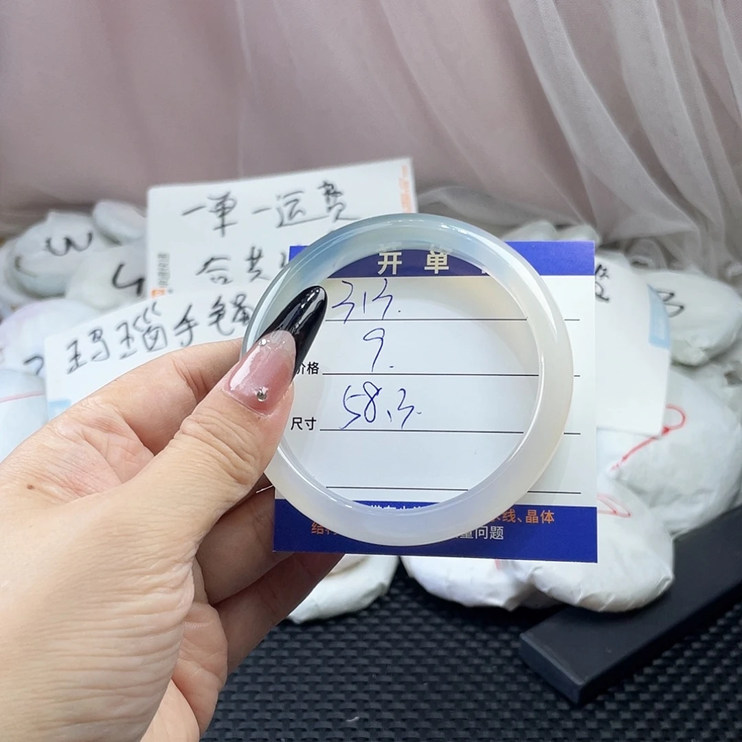 玛瑙/玉髓未镶嵌手镯313