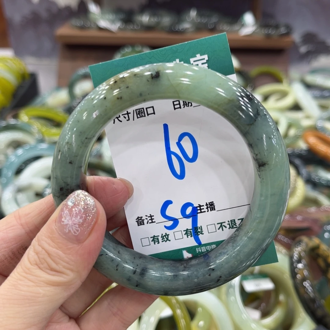 岫玉未镶嵌手镯手镯