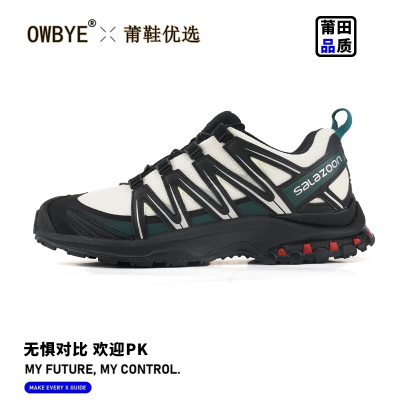 『复古登山』新款高版本XT跑鞋复古登山鞋户外防滑夏运动鞋男女休闲