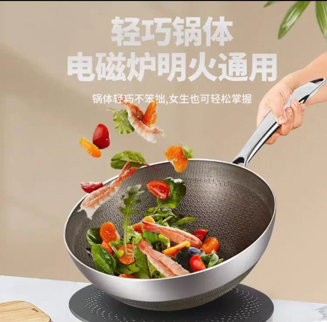 康家七层钛盾不粘小炒锅电池炉燃气炉电陶炉电热炉通用