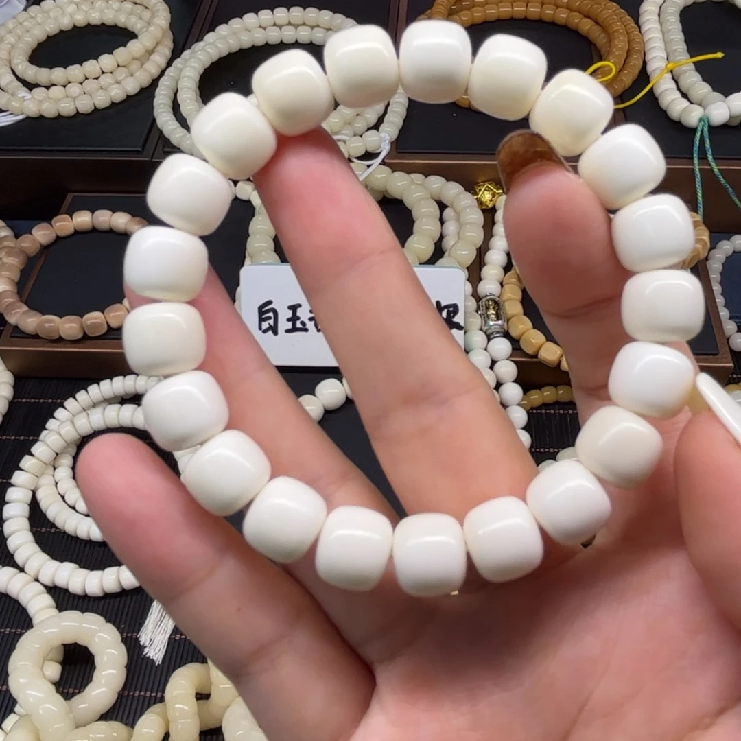 w***d白玉菩提手串11桶