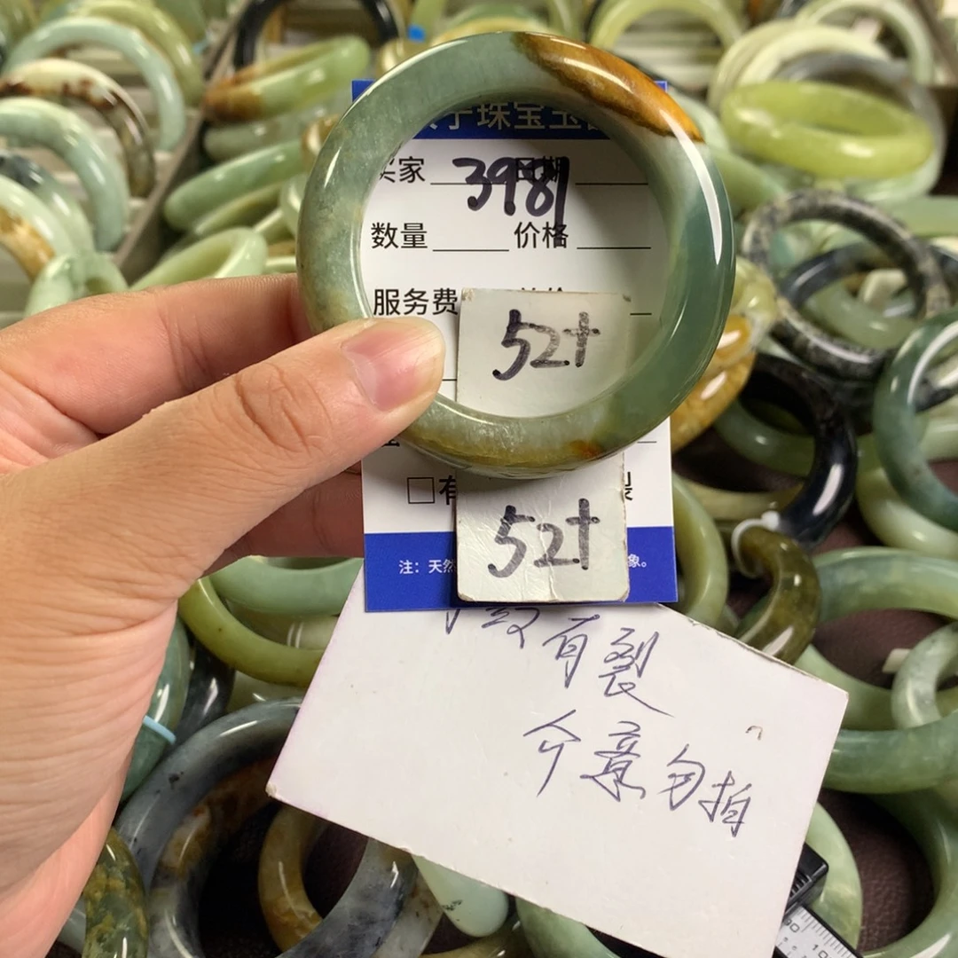 未镶嵌蛇纹石玉手镯3981