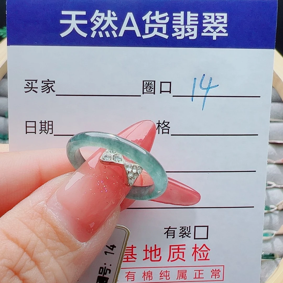 未镶嵌戒圈翡翠?**?戒圈