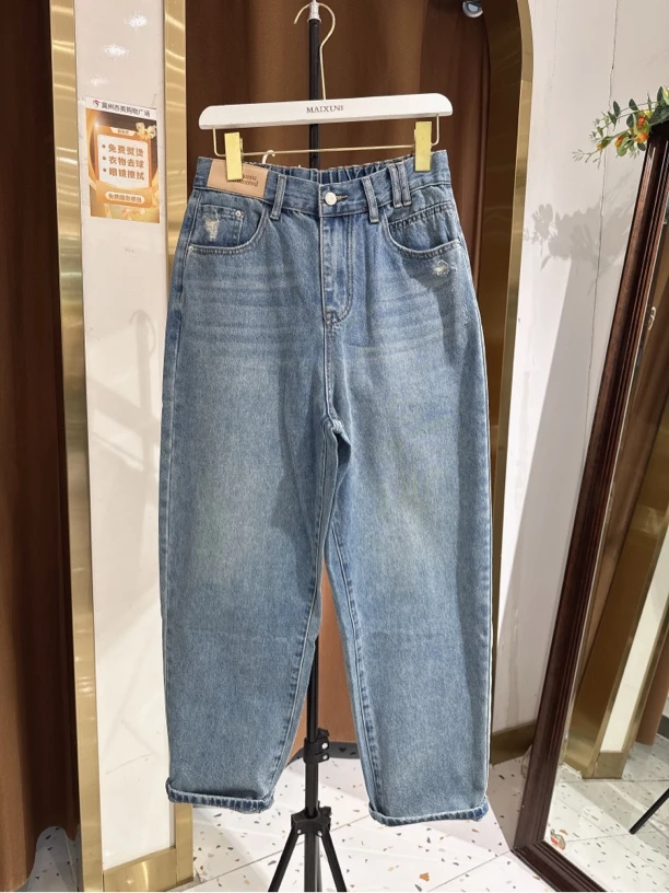 麦寻春秋季KCNHQ032新款牛仔哈伦裤女
