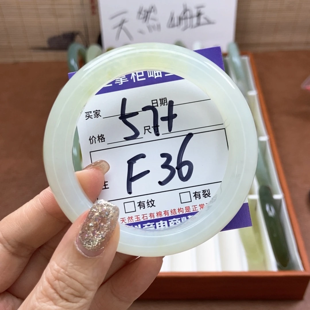 岫玉手镯手镯未镶嵌