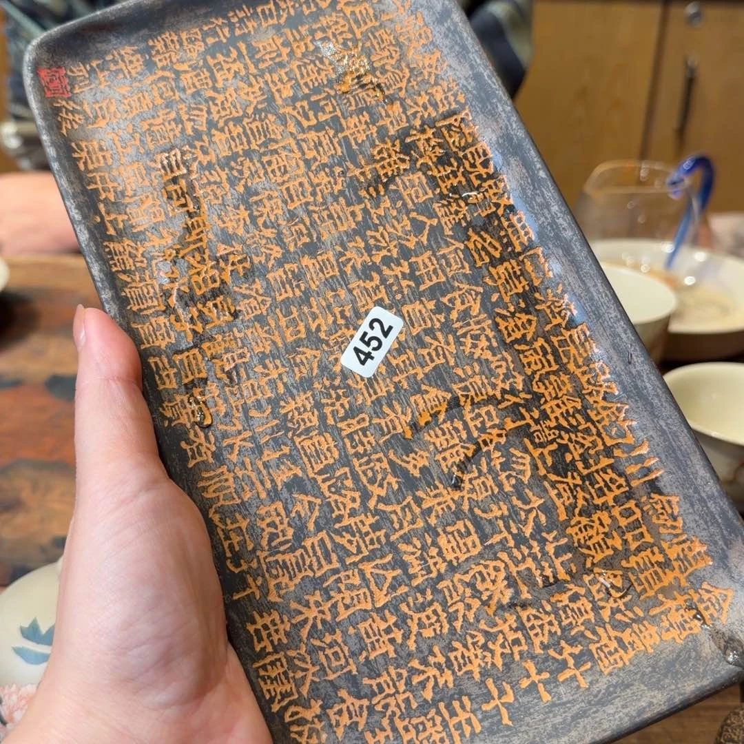 0844 建水紫陶杯壶承