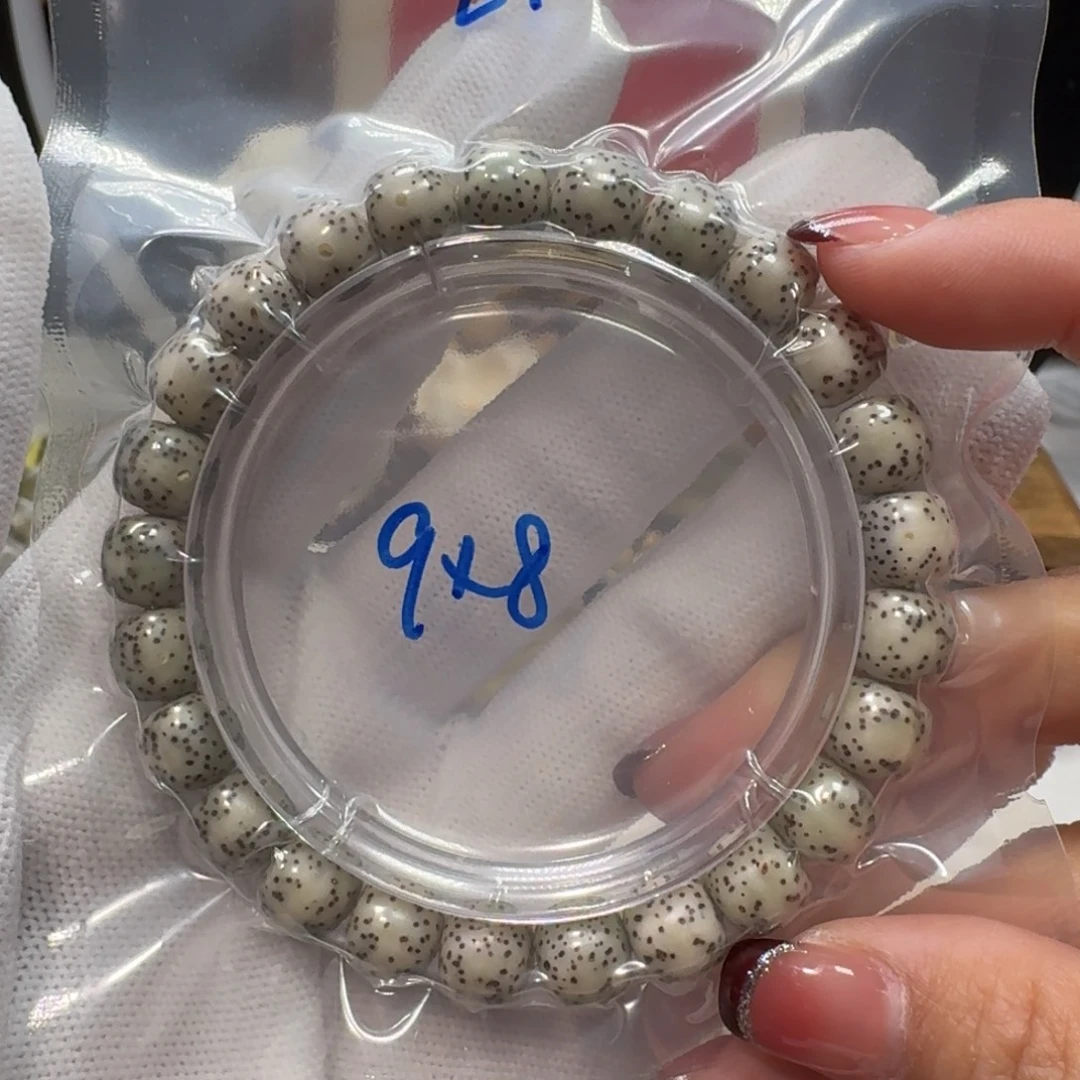 星月菩提吊坠E1福利9×8