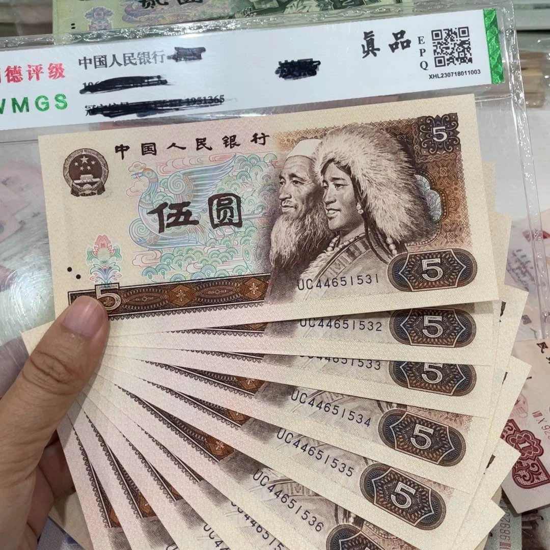 805十连号一组多彩松鹤