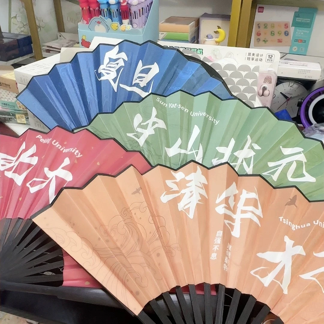 【南木专属】新元素*艾格屋布艺折扇