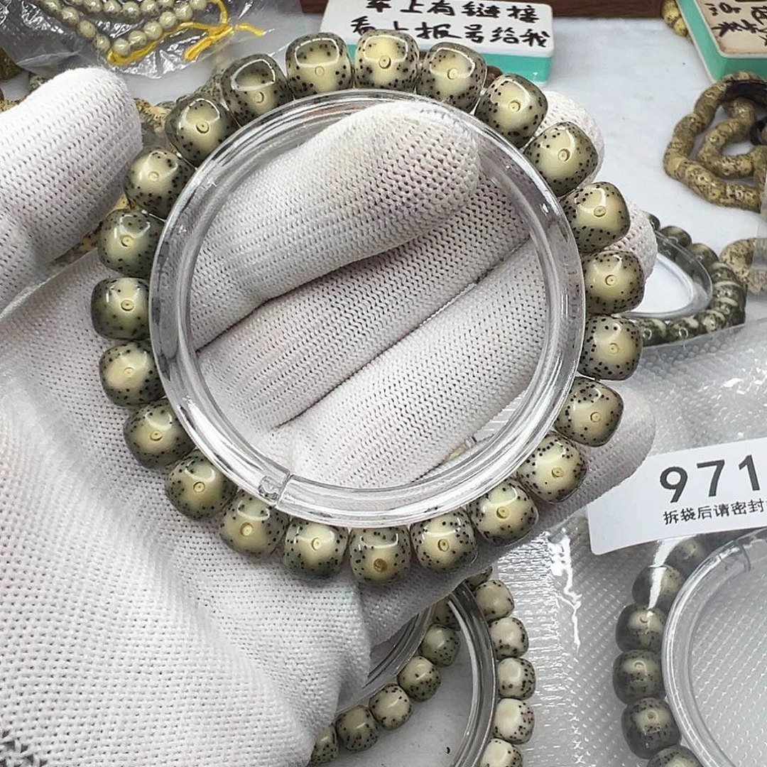 手串星月菩提10×9绿包白黄金瞳  982