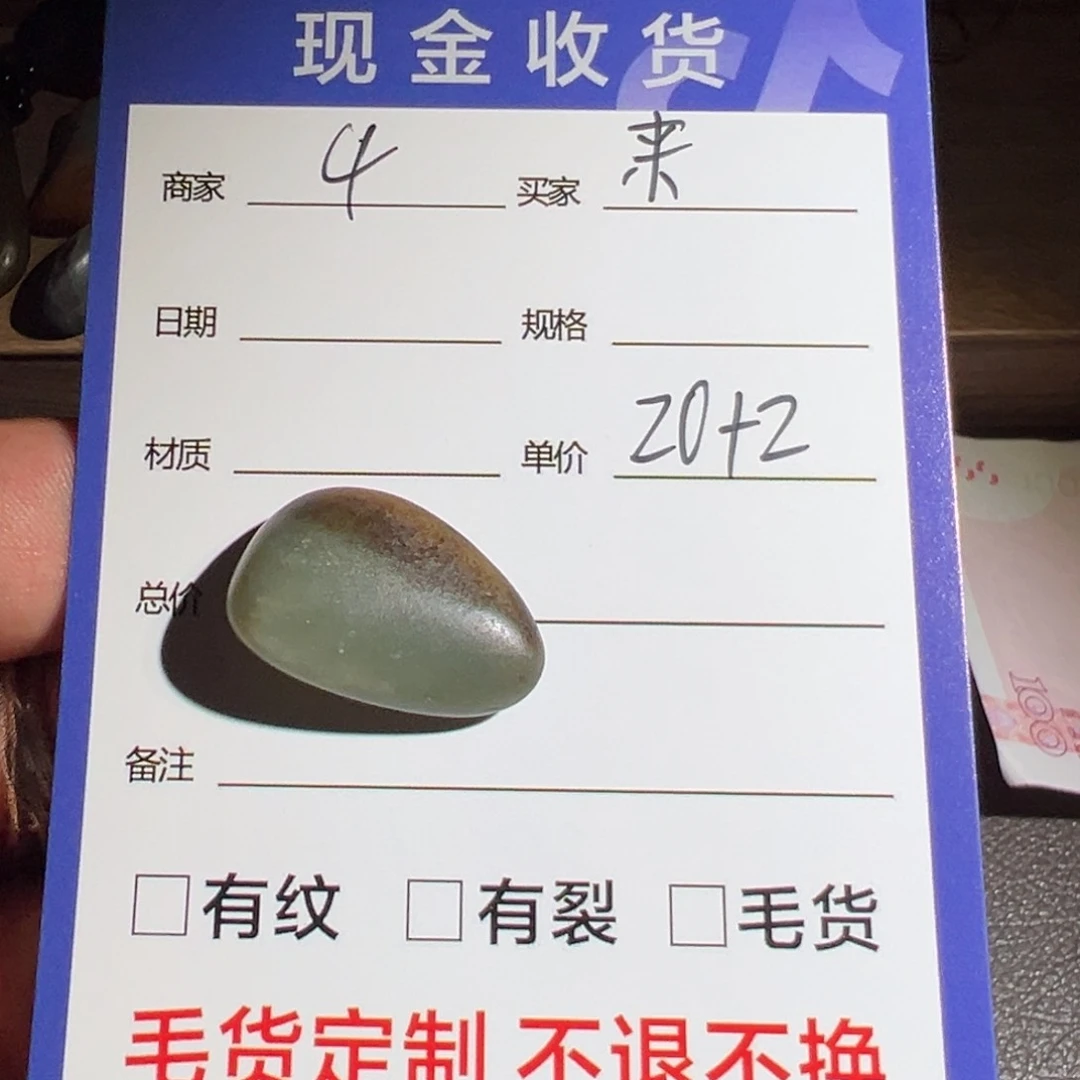 和田玉未镶嵌挂件?****?