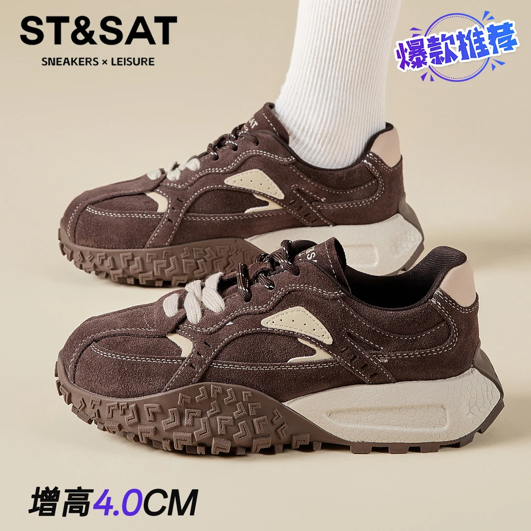 星期六复古厚底阿甘运动鞋2025新款休闲鞋女ins潮牌百搭德训鞋子