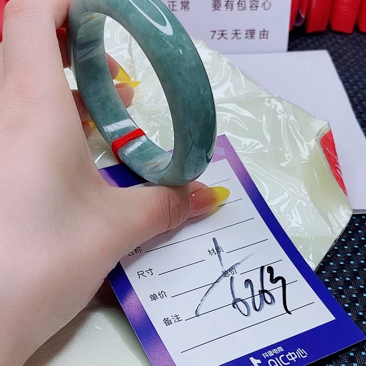 翡翠手镯（圆镯）未镶嵌翡翠