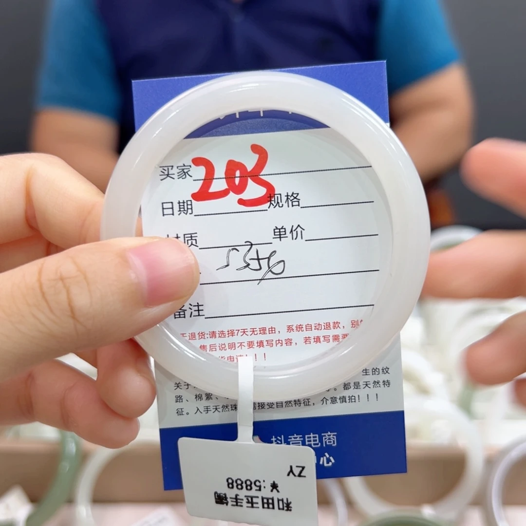 未镶嵌手镯和田玉酷**乐