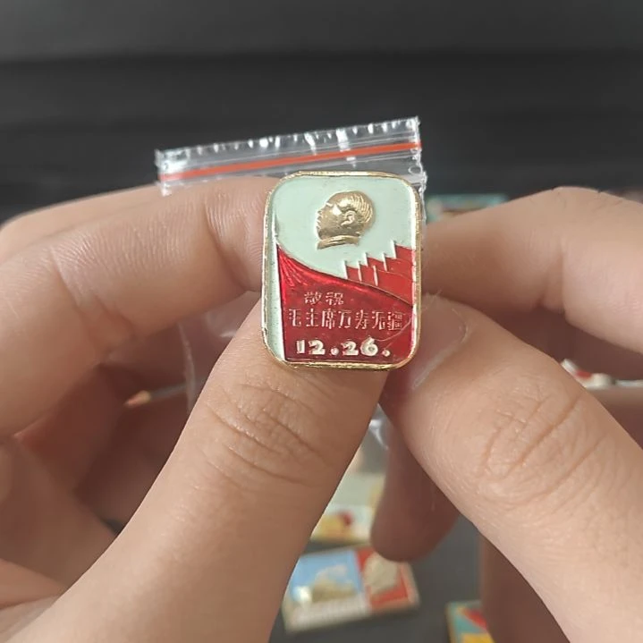 苏*麟一一一一一一一一一一一一一一一一一一一一