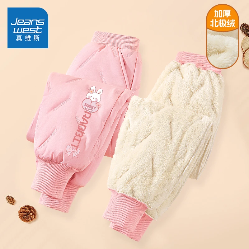 真维斯女童特厚过冬裤 粉色防风冲锋裤中大童零下5度保暖休闲棉裤
