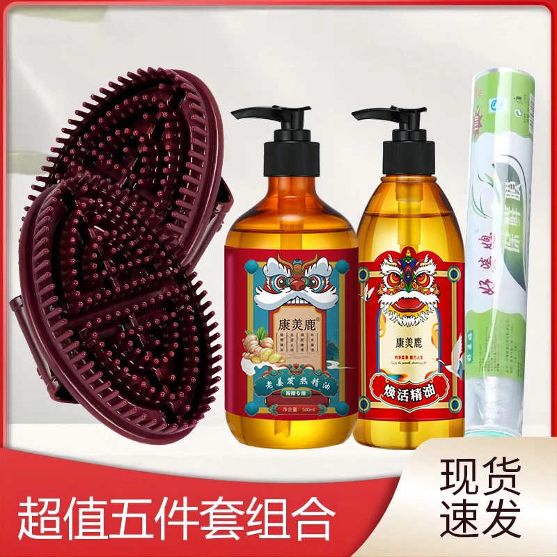 {好物搭配}五行经络刷身体按摩刷按摩器揉肚子刷手臂刷腿按摩刷子