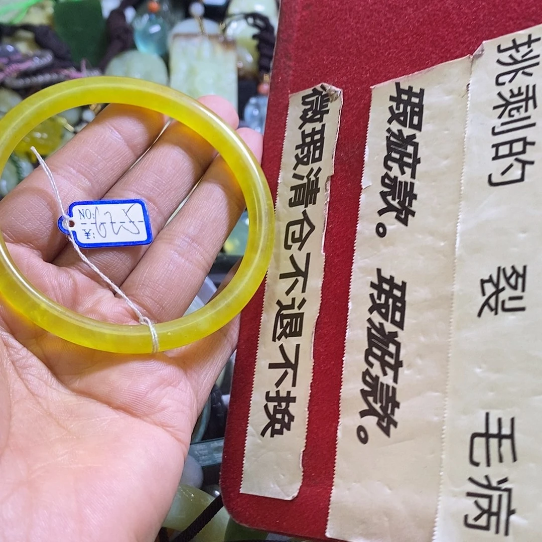 岫玉未镶嵌手镯63-62口径