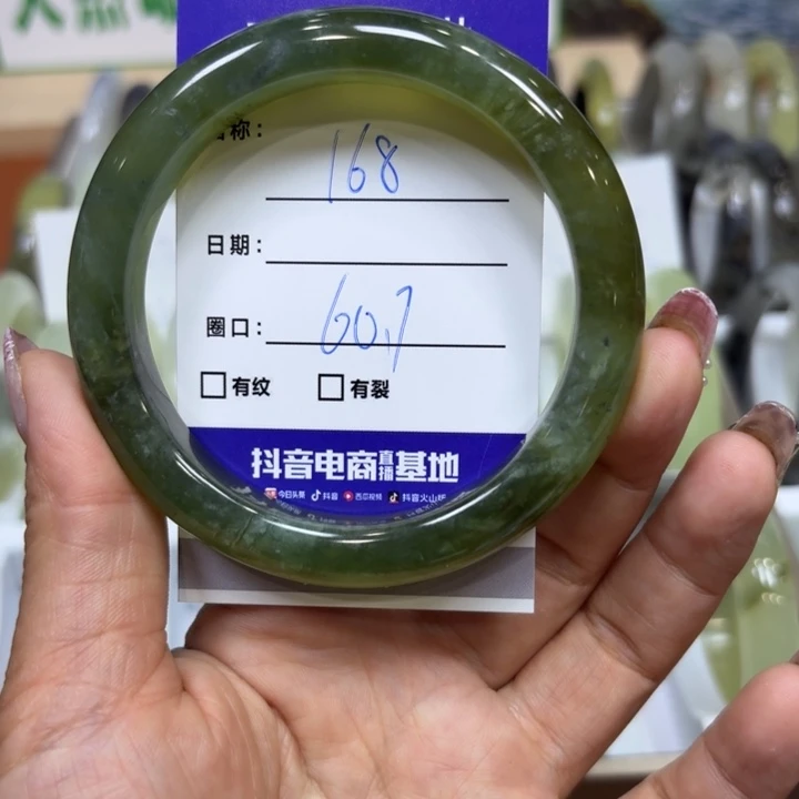 未镶嵌岫玉手镯天然