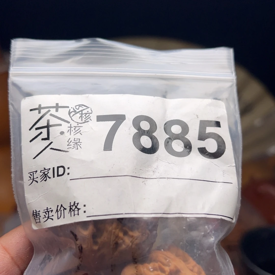 把件文玩核桃我们