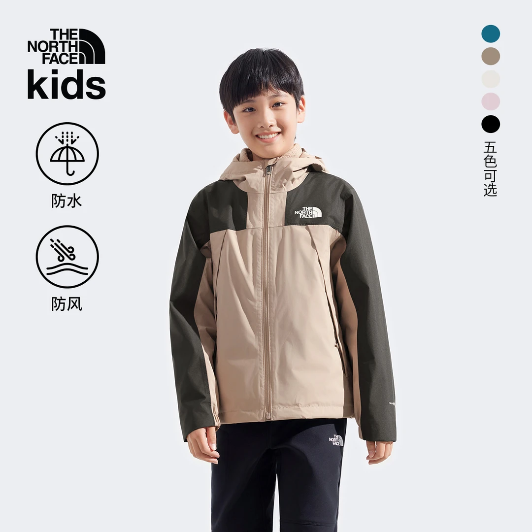 北面童装Antora抓绒防风三合一冲锋衣户外TheNorthFace|8AKB