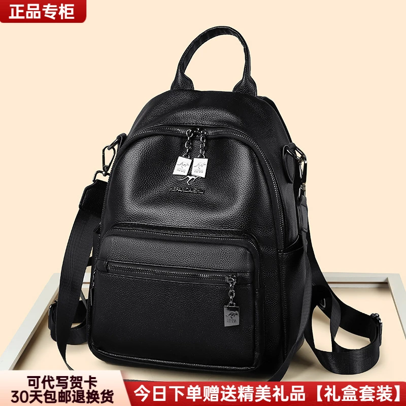 正品芭藜袋鼠双肩包2025新款休闲简约软皮女士旅行斜挎大容量背包