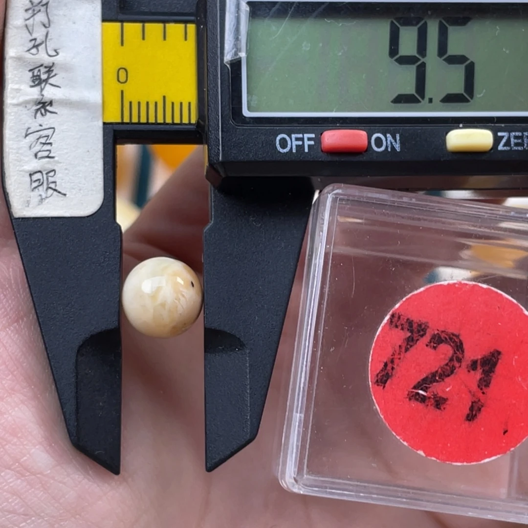 蜜蜡未镶嵌珠宝奇石