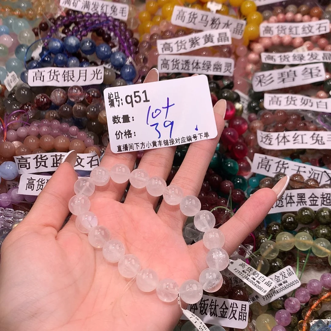 未镶嵌手串水晶51@……