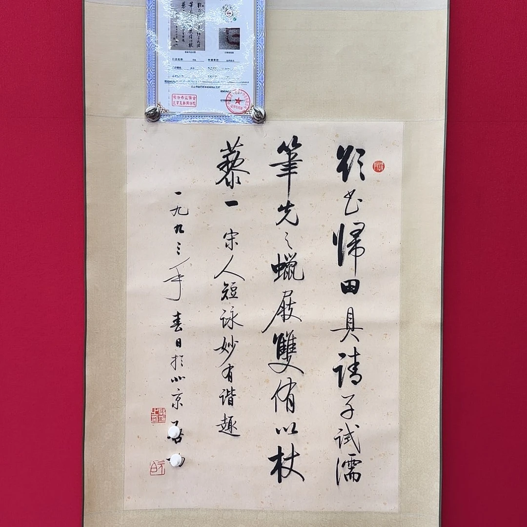 闪购作品艺术作品
