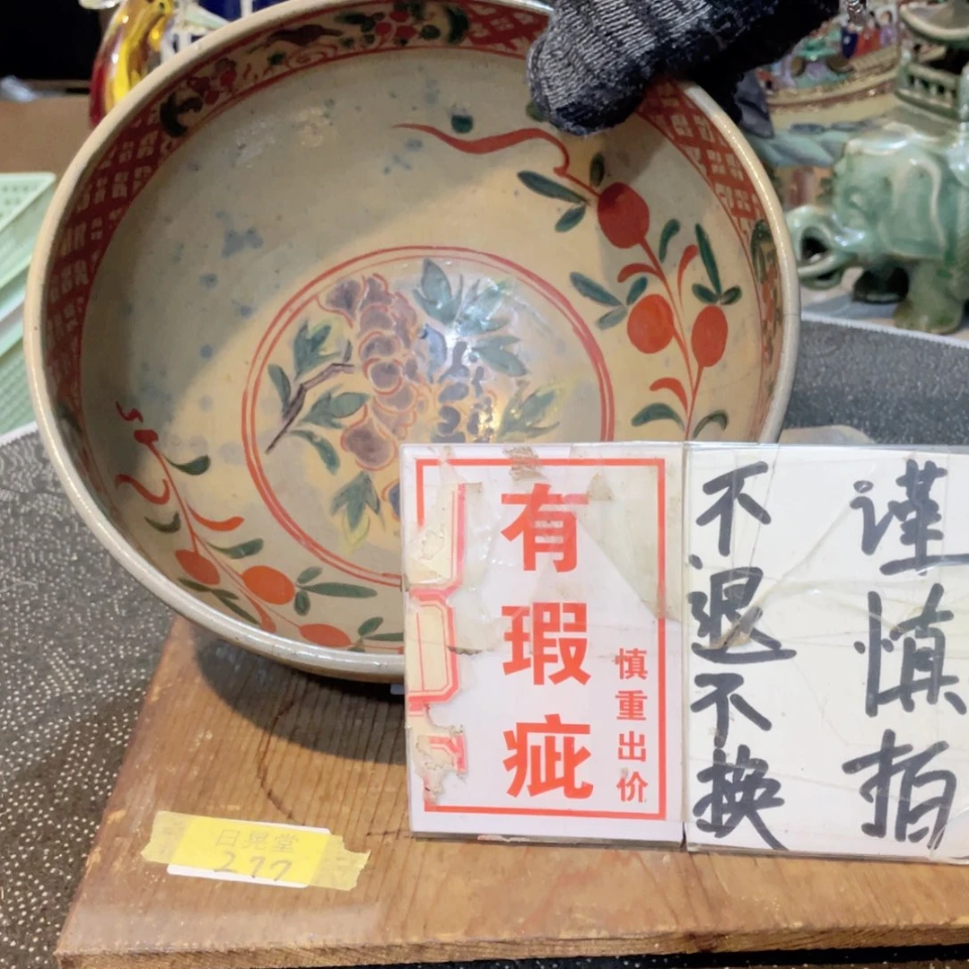 瓷片工艺品美术工艺品美术