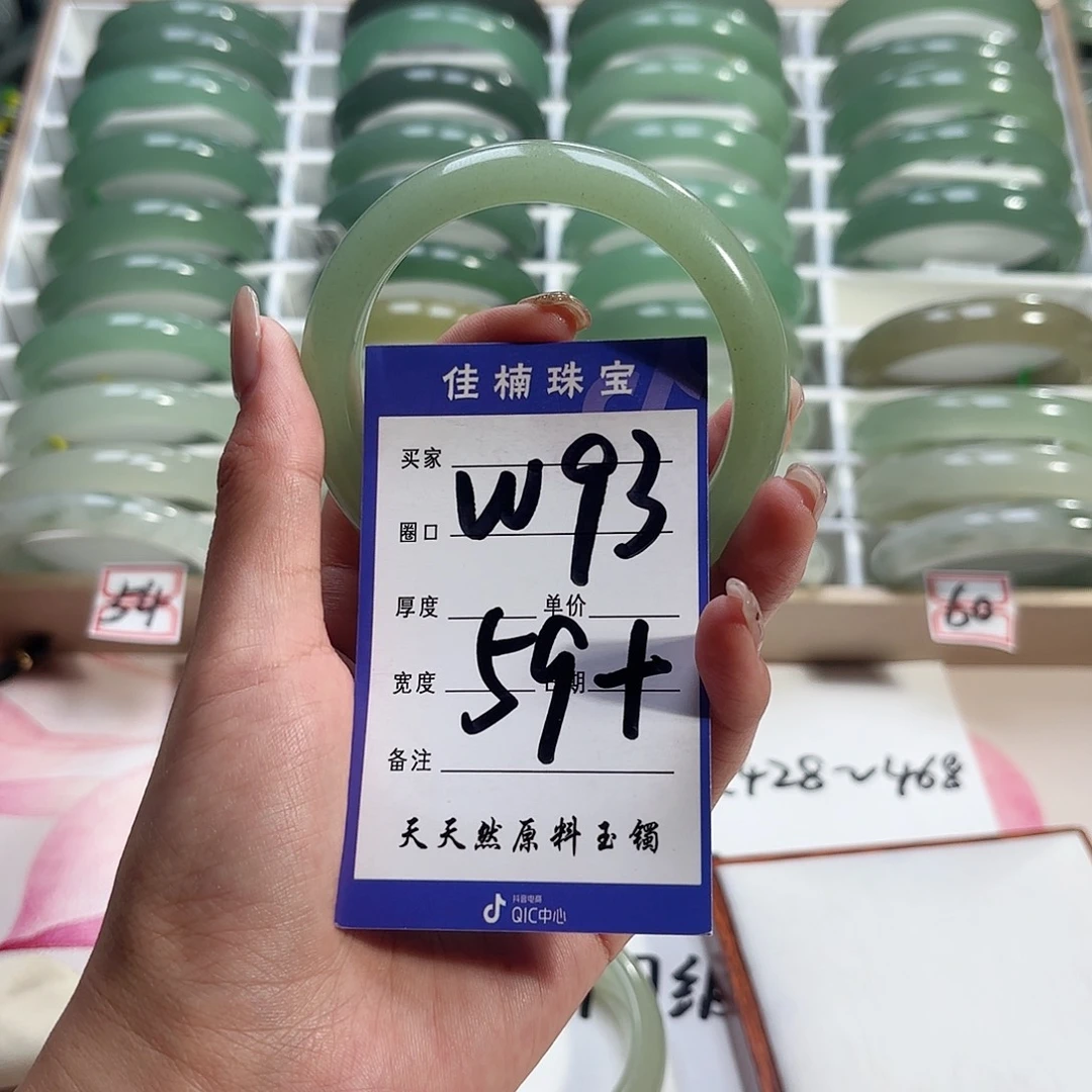 花***花石英质玉未镶嵌手镯