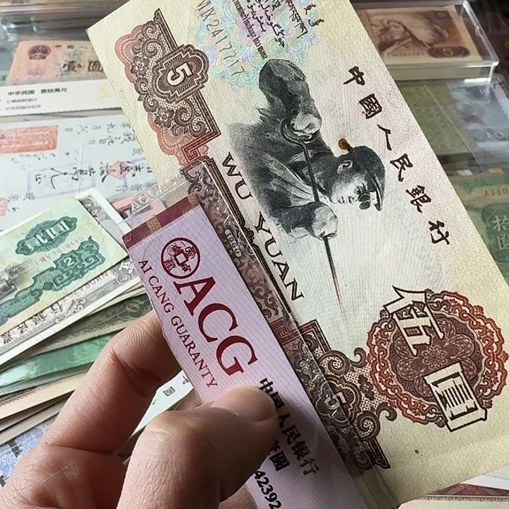 原票流通717………………流通