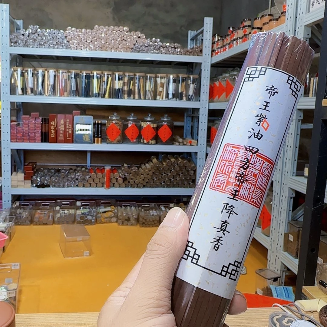 线香买天然香找老陈靠谱
