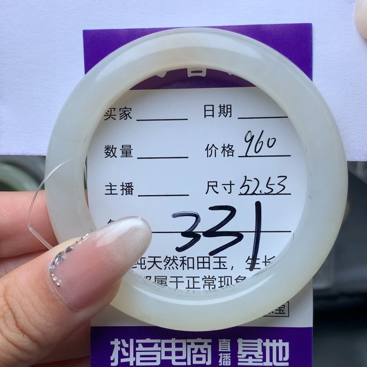 未镶嵌手镯和田玉