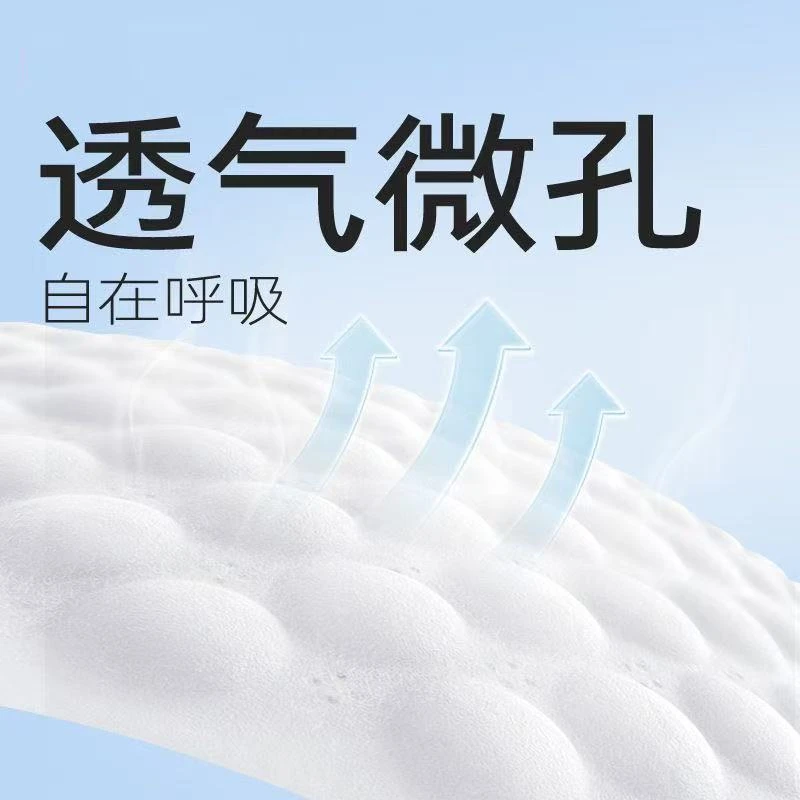 《冬季小牛》纸尿裤拉拉裤柔软透气新生儿超薄学步裤